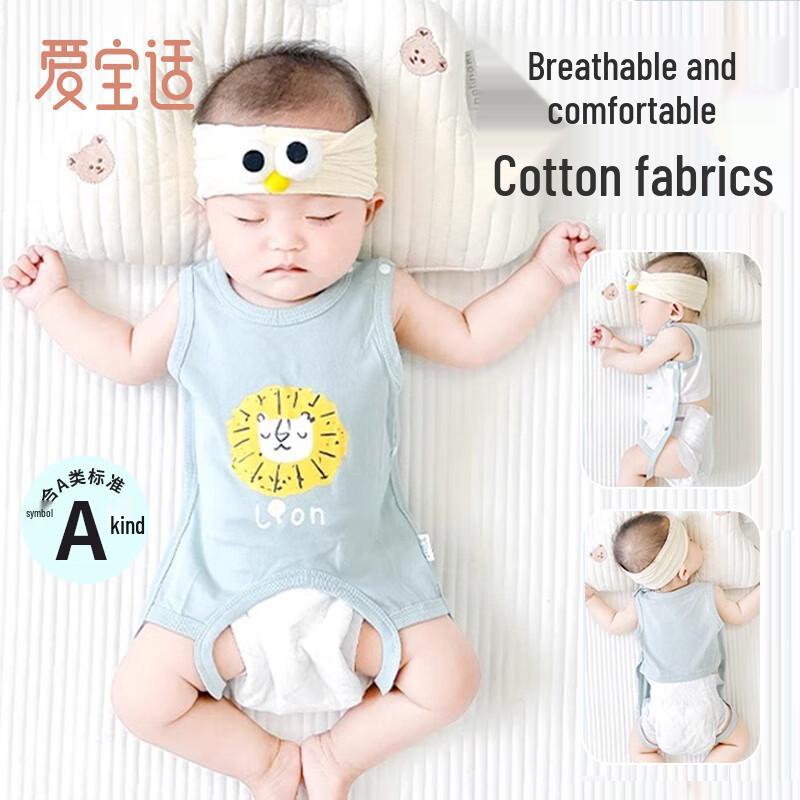 Aiboshi Baby Pure Cotton Summer Bodysuit 73