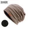 Winter Lined Loose Fit Casual Hat for Cold Outdoor Activities and Travel