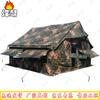 Fengao Dining Tent Top Inner Liner