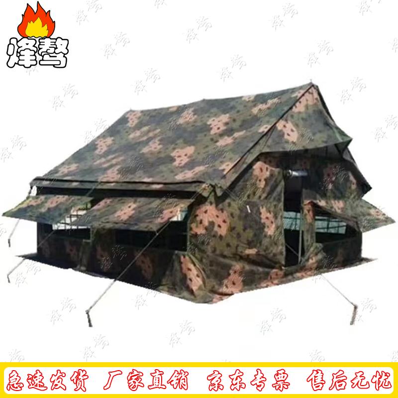 Fengao Dining Tent Top Inner Liner