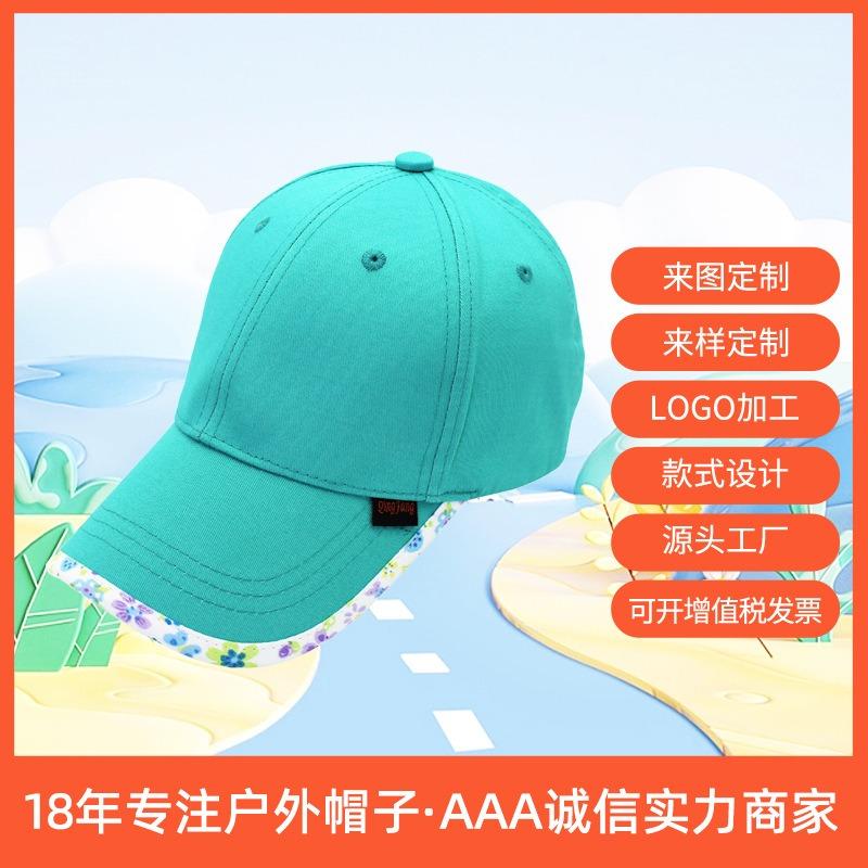Light version sunshade cotton parent-child baseball cap cute children's sun hat outdoor travel and leisure cap
