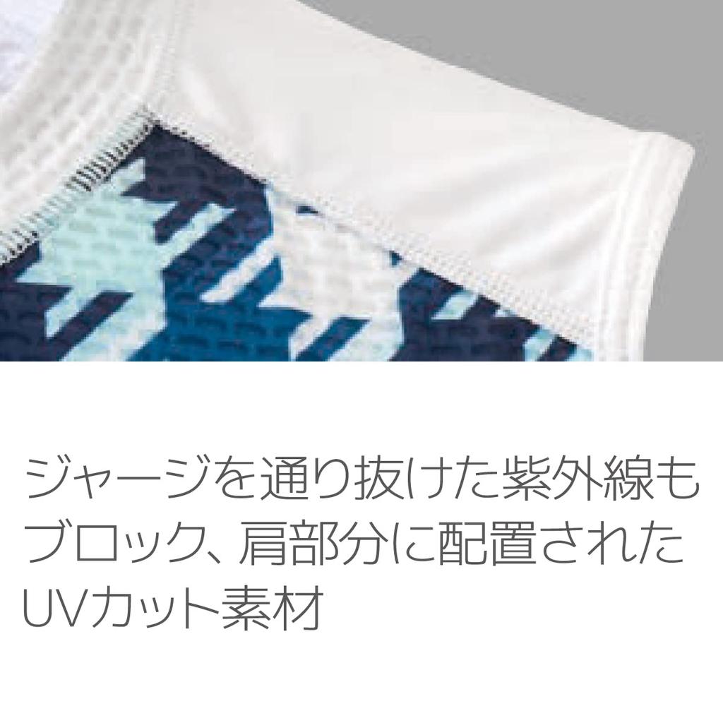 Pearl Izumi Cool Fit Dry Sleeveless Team Size 112 Men's Underwear,