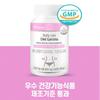 Mugung Fit Diet Supplement for Abdominal Fat Reduction with Hibiscus Extract, 60 Tablets