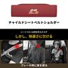 MUGEN Exclusive Car Seat Belt Cover MUGEN Exclusive Accessory Custom