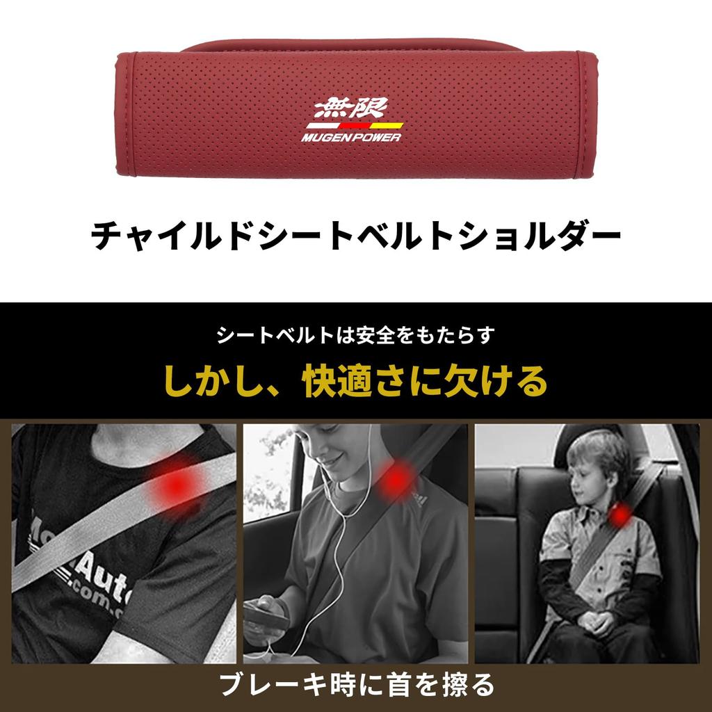 MUGEN Exclusive Car Seat Belt Cover MUGEN Exclusive Accessory Custom