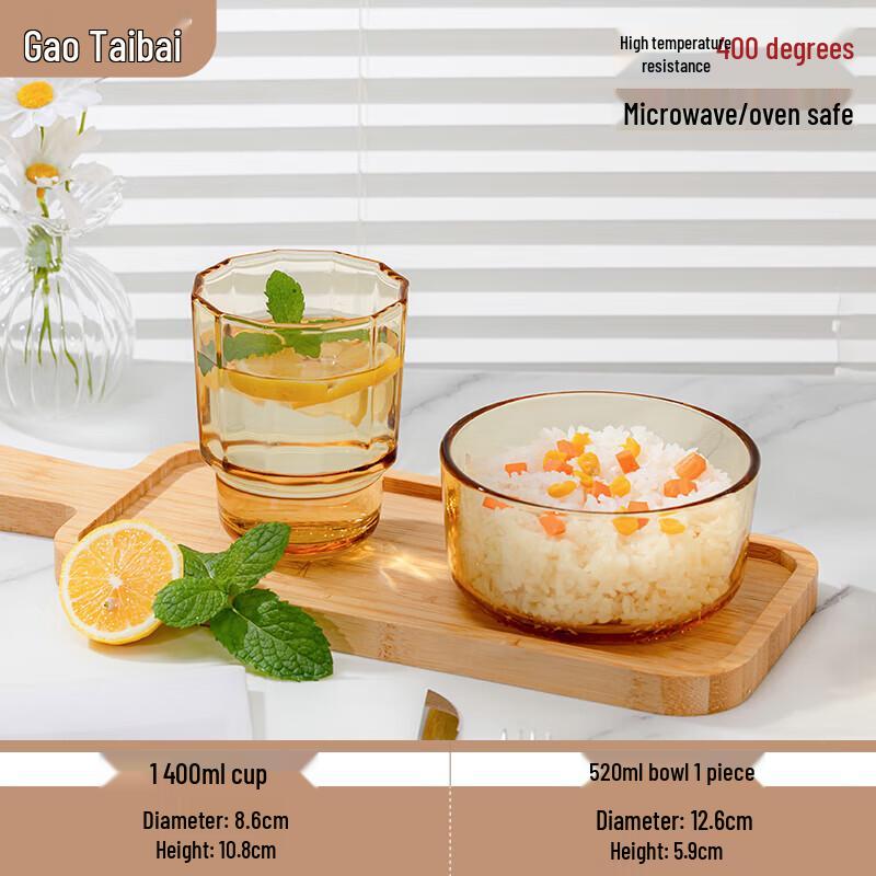Gaotaibai Yingxue 2-Piece Tableware Set