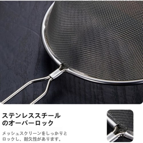 GrnArt Stainless Steel Flour Sifter, Strainer for Kitchen, Stainless Steel Colander with Handle, for Soba, Udon, and Draining, Flour Sifter, Mesh Flou