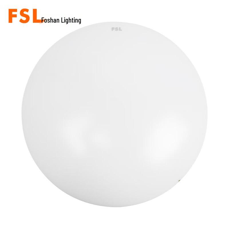 FSL Qifan Series LED Ceiling Lamp