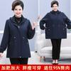 Middle-aged Mother's Autumn Clothes, New Jackets, Fashionable Foreign Style, Plus Large Size, Middle-aged and Elderly Women's Clothing, Spri