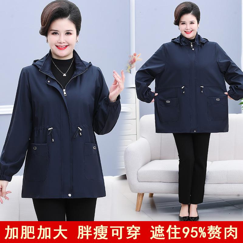 Middle-aged Mother's Autumn Clothes, New Jackets, Fashionable Foreign Style, Plus Large Size, Middle-aged and Elderly Women's Clothing, Spri