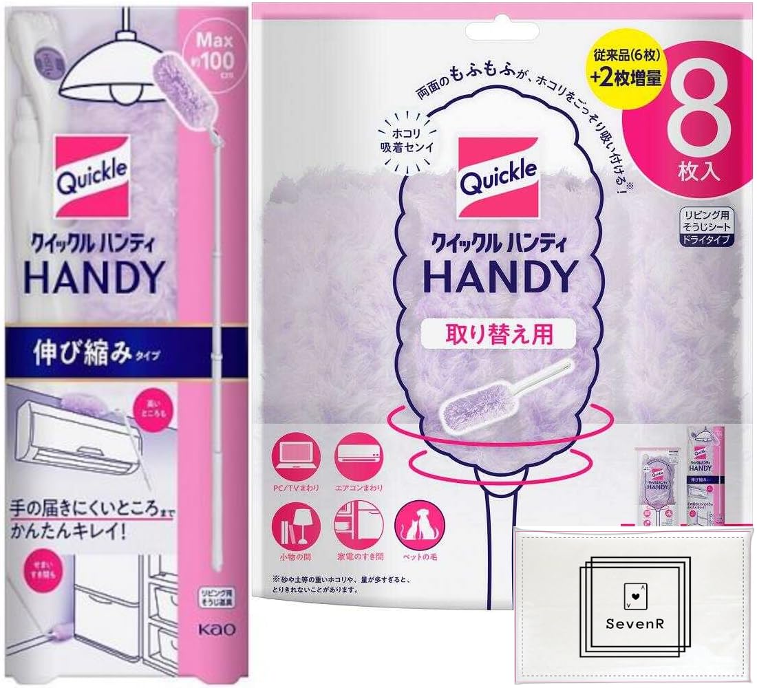 

Quickle Handy body 8 сменных листов оригинальная ткань (растягивающийся тип) + +