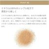 MiMC Mineral Moist Powder Foundation 102 Neutral 12g Puff Type Makeup
