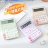 People's Education 10-Digit Synchronous Calculator in Dopamine Color – Multifunctional Office Tool for Elementary Students