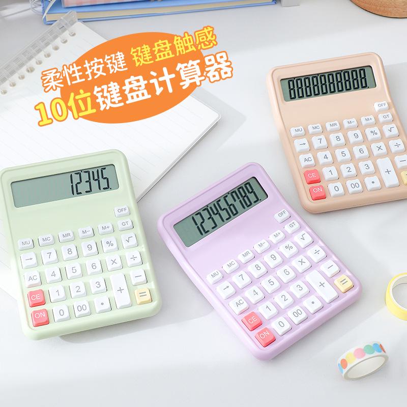People's Education 10-Digit Synchronous Calculator in Dopamine Color – Multifunctional Office Tool for Elementary Students