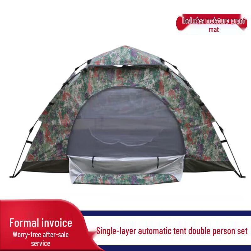 

Iron Armor Kingdom Automatic Camping Tent