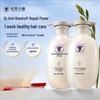 Faxiaozhai Rice Water Triple Probiotic Anti-Dandruff & Nourishing Shampoo