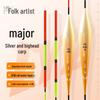 Eye-Catching Thickened Float for Bighead and Grass Carp - Anti-Drift Large Fish Shallow Water Fishing Aid