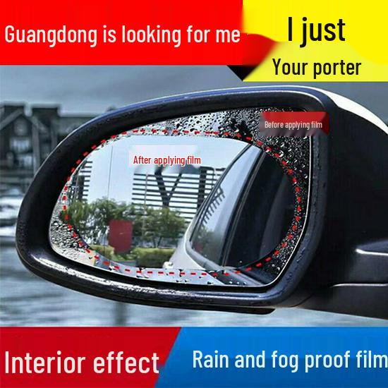 

Универсальная водонепроницаемая и защищающая от запотевания гидрофобная пленка для зеркала заднего вида синий