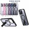 Совместим с iPhone 17 AIR металлический держатель чехол для телефона, iPhone 16 Pro Max матовый защитный чехол с эффектом кожи, магнитный