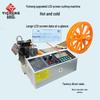 Fully Automatic Tape and Band Cutting Machine - Zipper, Elastic, Rubber, Mask Rope, Cold/Hot Cutting with Free Shipping