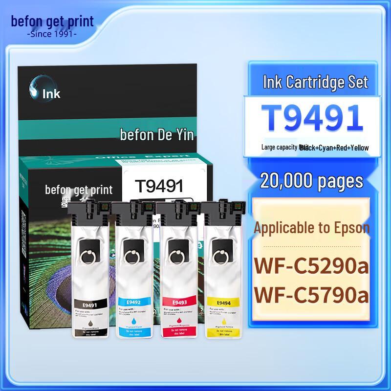 Deyin Compatible Epson T949 Series Ink Cartridge