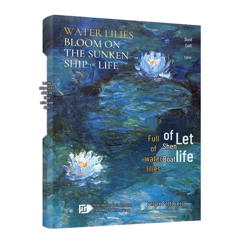 Water Lilies on Life s Ship (YouShu Academy)