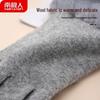 Nanjiren Women's Winter Wool Touchscreen Gloves