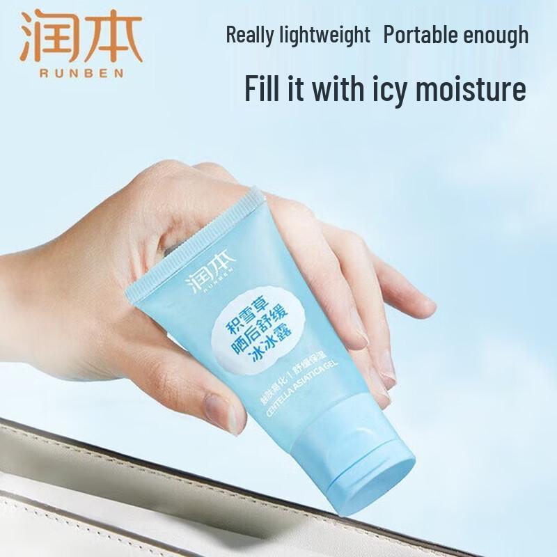 RUNBEN Centella Asiatica After-Sun Soothing Gel Cream