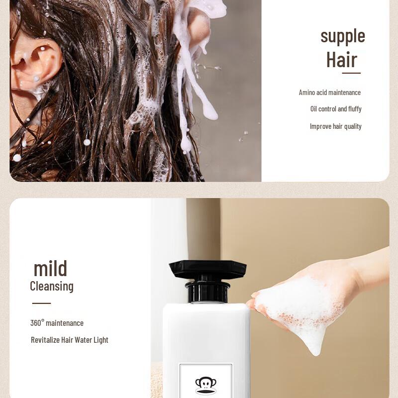 Paul Frank Amino Acid Moisturizing Conditioner