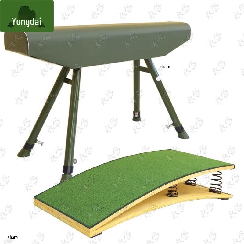 Yongdai Gymnastics Vaulting Horse & Springboard Set