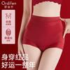 Intimo modellante – Slip modellanti, panciere e fasce contenitive