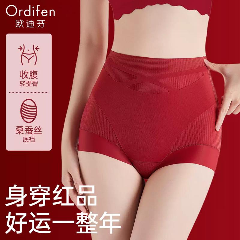 High Waist Lightweight Plastic Antibacterial Women's Underwear