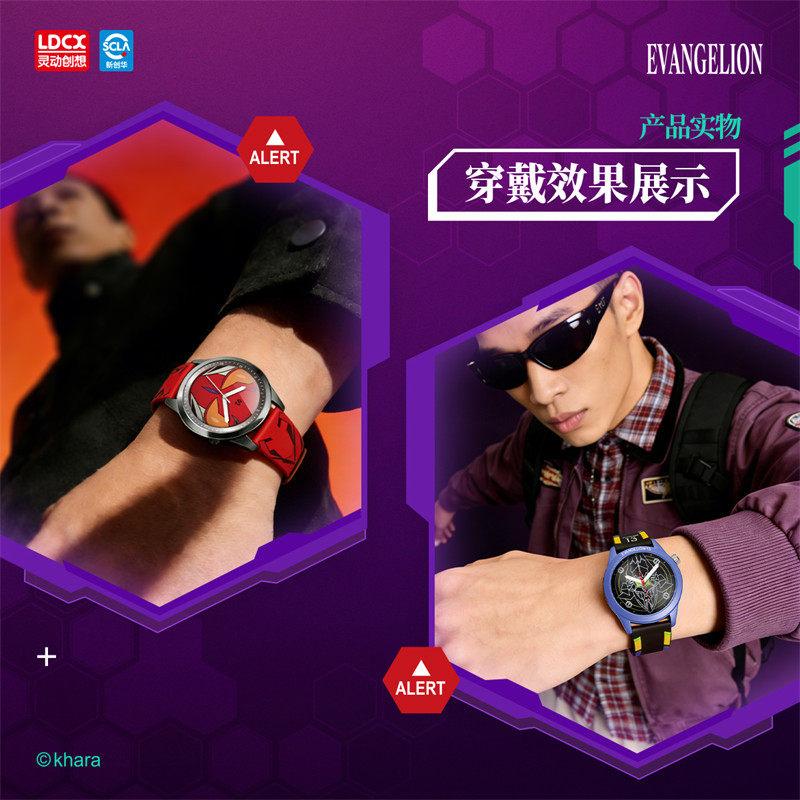 LDCX  EVA Neon Genesis Evangelion Watch Premium Limited Random Anime Wristwatch  Anime Collectible Gift