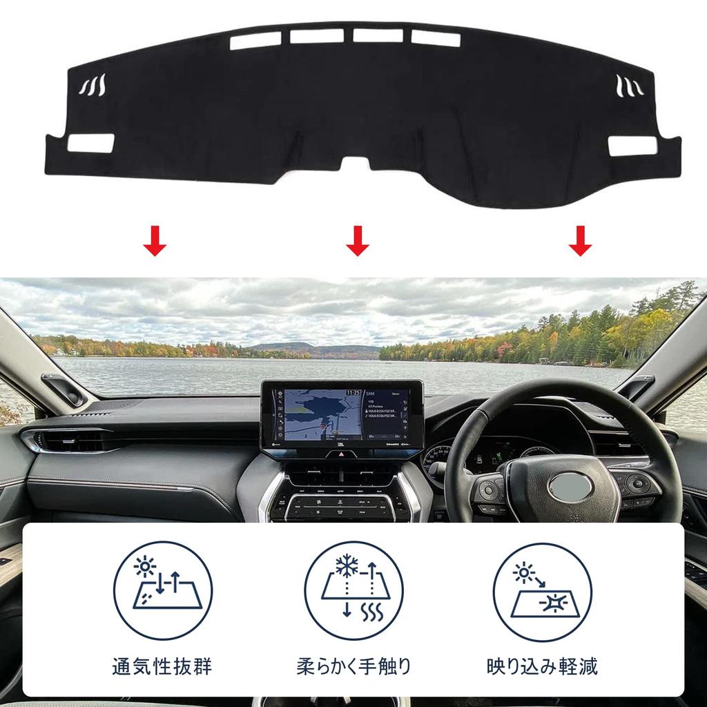 Toyota Harrier 80 Series Dashboard Interior Dashboard Sun Dashboard Protector Harrier 80 Mat, Vehicle-Specific Design, Accessory, Cover, Protection,
