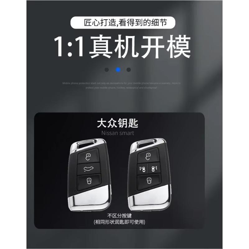 PCVHD1 2026 Hot Styling Mouldings For VOLKSWAGEN VW Zinc Alloy Leather Car Key Case Full Cover Shell Fob For Volkswagen VW Tiguan MK2 M