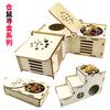 Ensemble de gamelles en bois et de jouets éducatifs pour hamster: Balançoire, piste, cachette, cadre d'entraînement et escaliers d'escalade