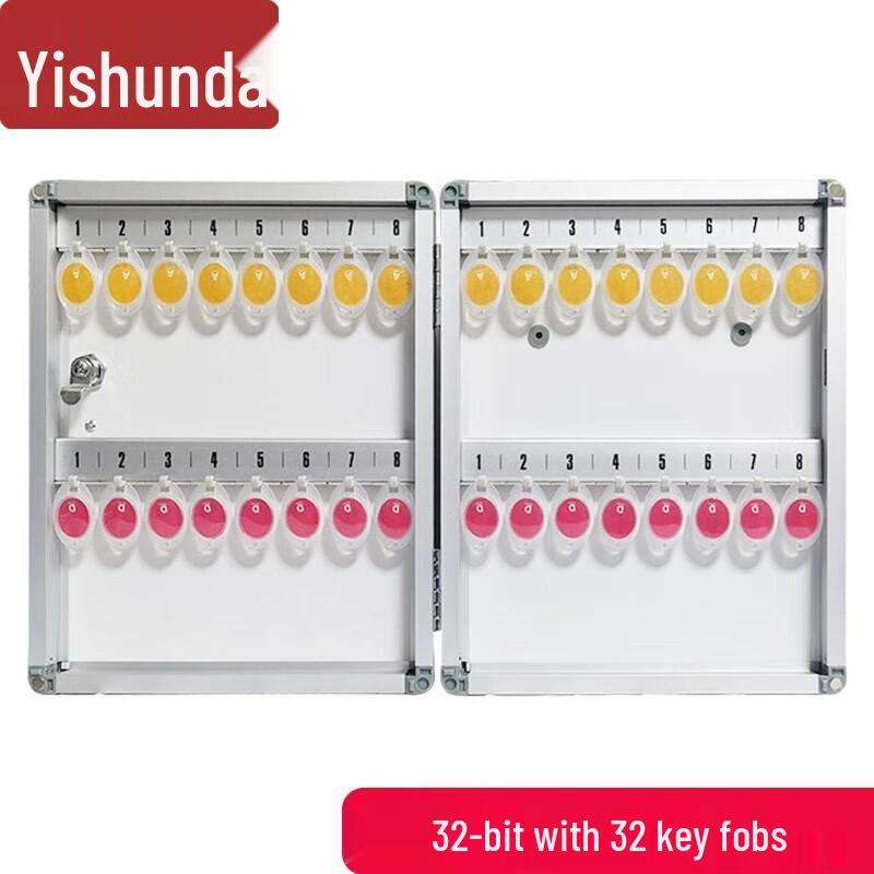 Yishunda Aluminum Alloy Key Storage Cabinet