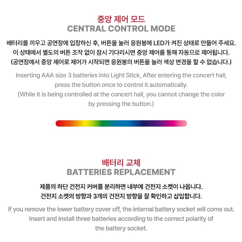 KISS OF LIFE Official Light Stick