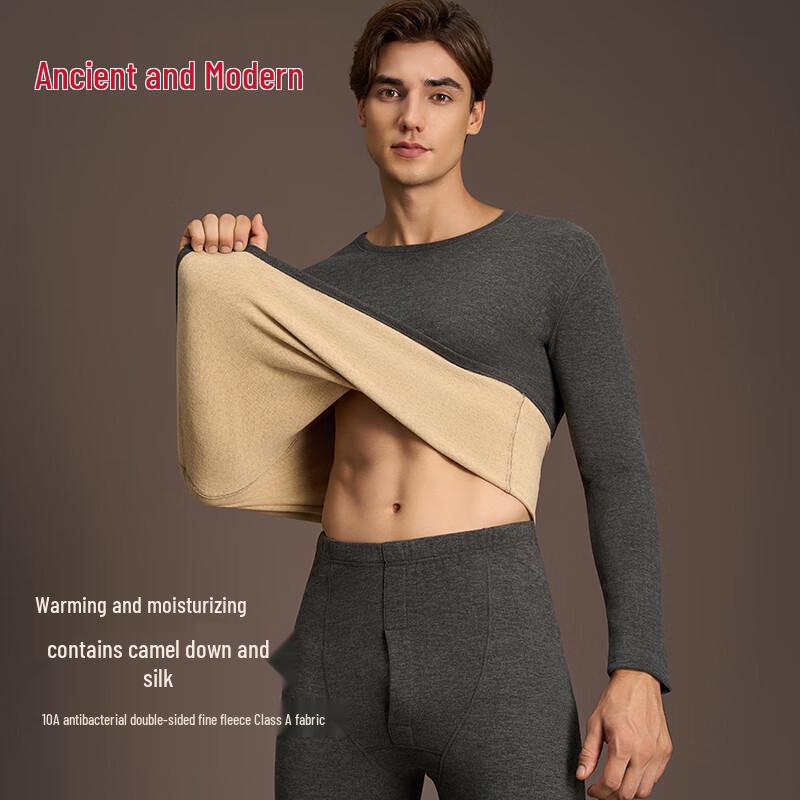 GUJIN Men's Camel Hair & Silk Thermal Underwear Set