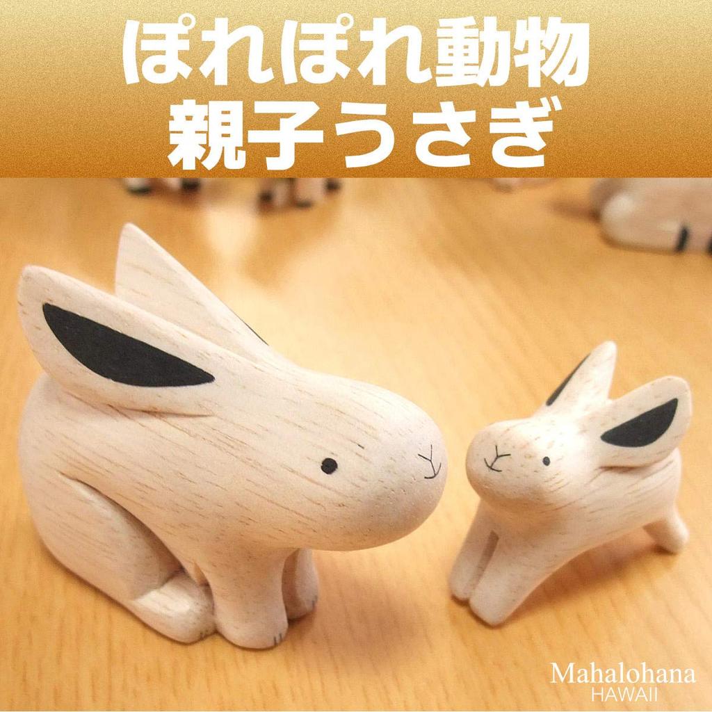 Pole Pole Animal Miscellaneous Goods Parent and Child Rabbit Rabbit Rabbit Zodiac Handmade Wood Carving Ornament Handmade