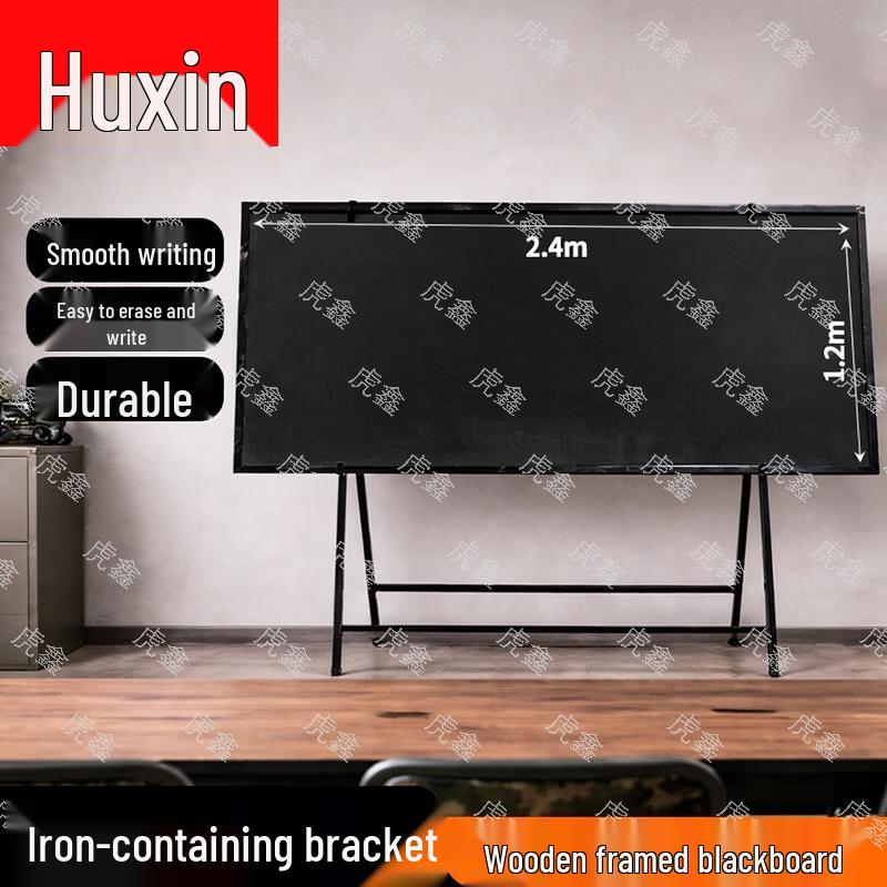 Huxin Blackboards and Adjustable Stands