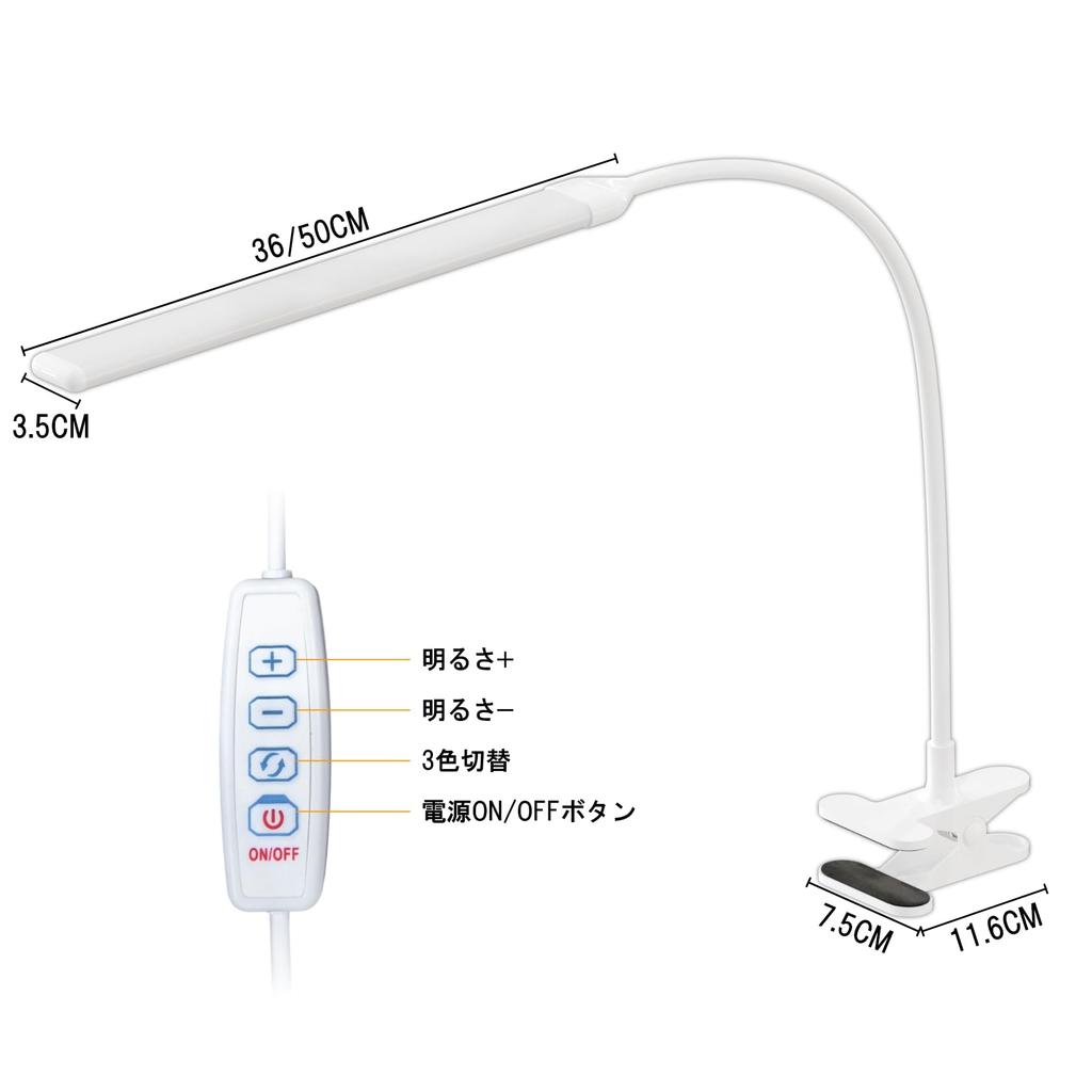LUTW LED Clip Light, Eye-Friendly, 3-Color Switching (Warm White, Neutral White, Daylight), Stepless Dimming, Memory Function, USB Powered, Bright
