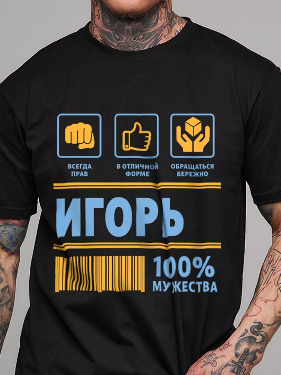 Bendy and the Ink Machine T-shirt S
