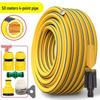 50M Thickened Garden Water Hose Kit