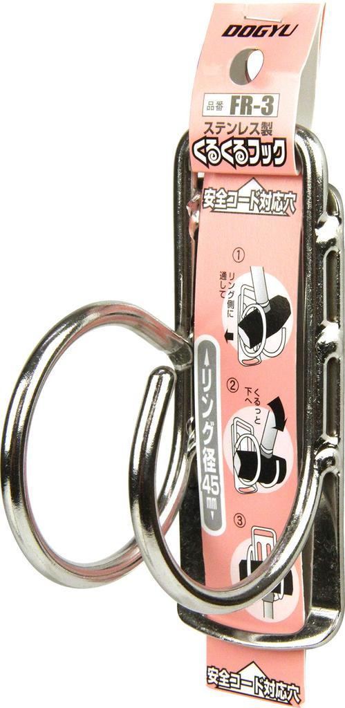 Dogyu Sangyo Stainless Steel Spinning Hook, 45mm, FR-3