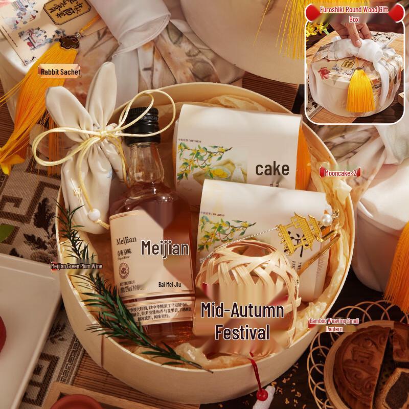 

Ailan Huijia A1 Furoshiki Insulated Cup Mid-Autumn Gift Set