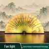 LED Fan Shaped Book Light: Creative Folding Desk Lamp & Night Light Gift