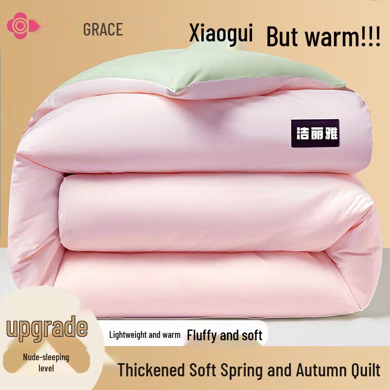 

Jieliya All-Season Mother & Baby Quilt