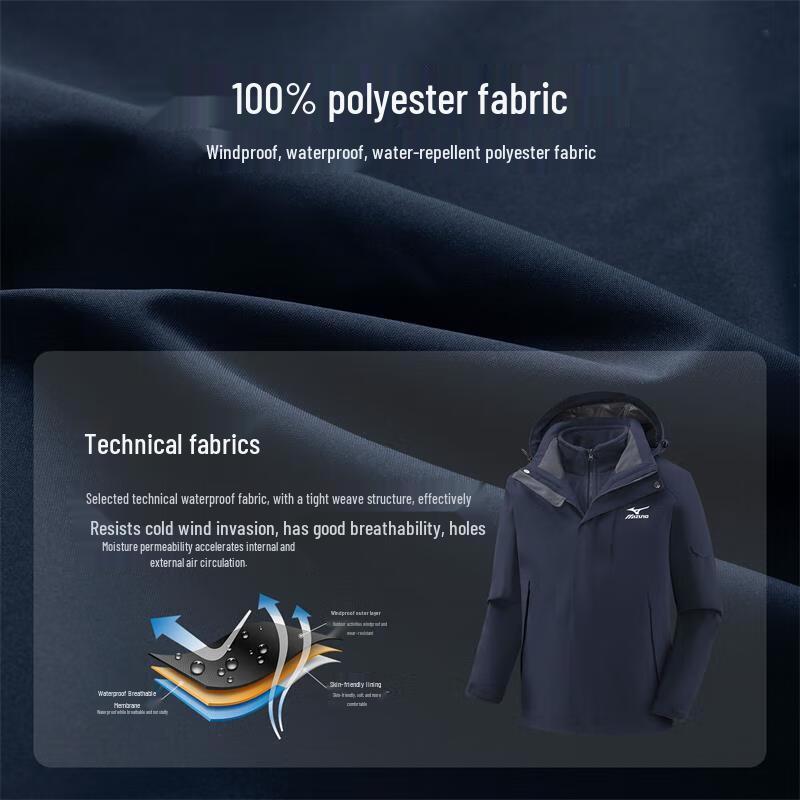 Mizuno Unisex 3-in-1 Outdoor Hooded Jacket