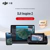 DJI Skypixel 2 Professional Drone 1-Year Plan (CN Version)